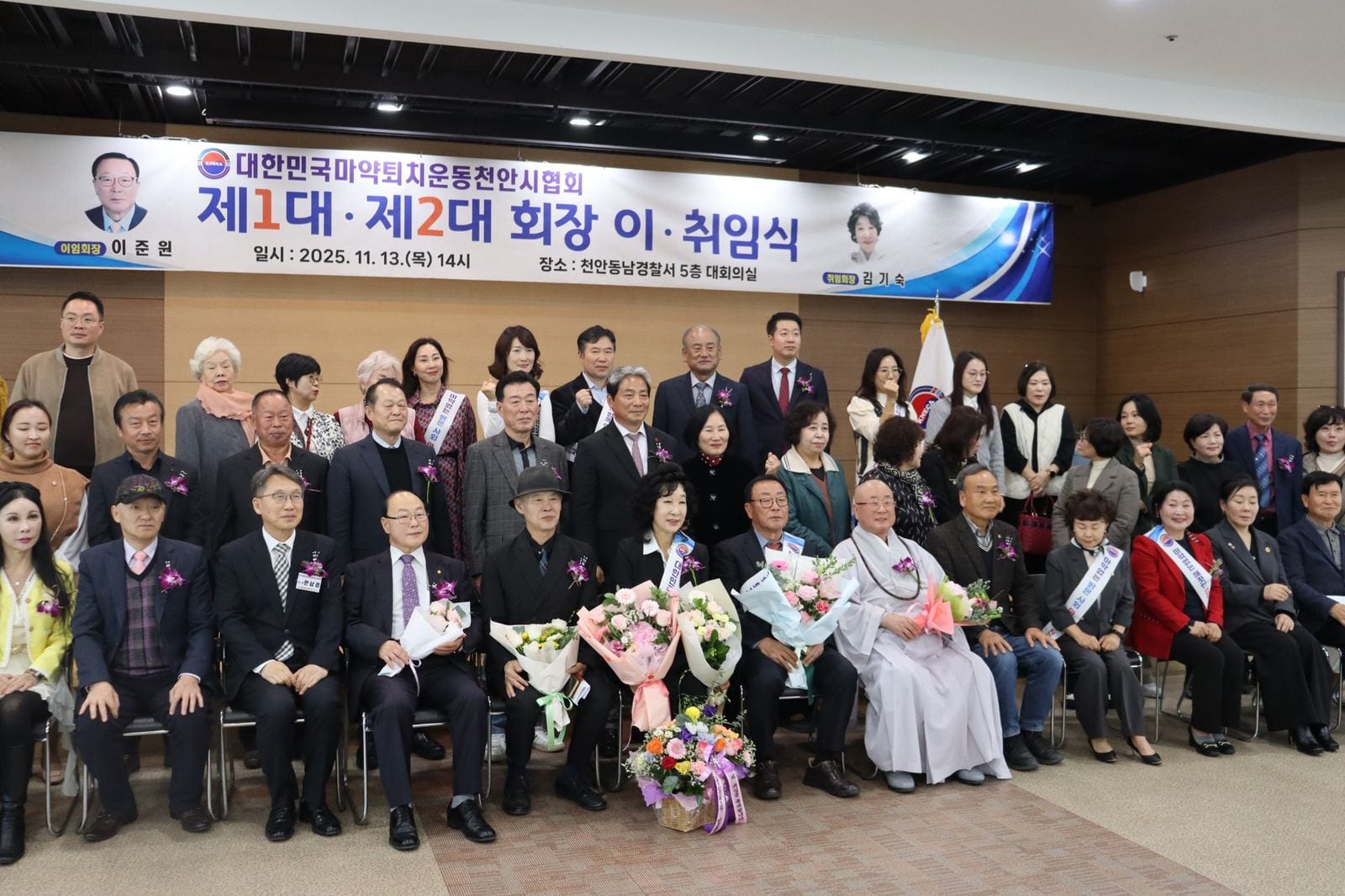 협회 회원들이 함께하는 마약퇴치 홍보활동